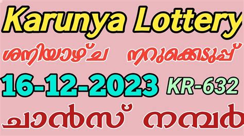 kerala lottery tomorrow winning guessing number today